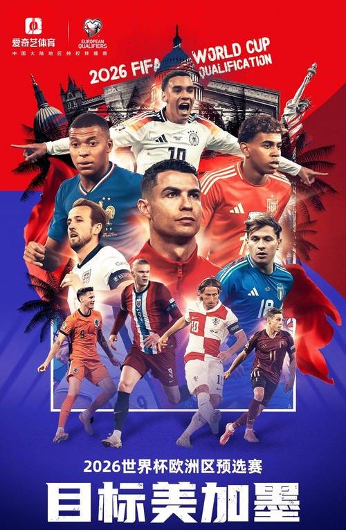 世界杯盘口推荐热门