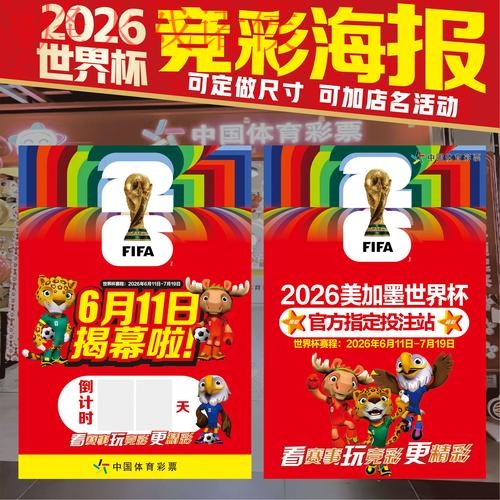 世界杯下注推荐全站